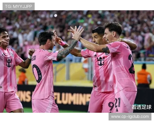 梅西粉色战袍点亮球场激情引爆全球球迷热议风潮与时尚魅力交织新篇章绽放力